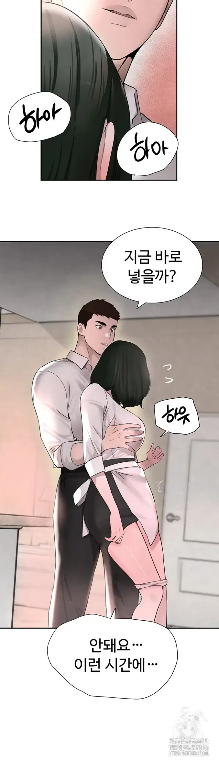 The Boss’s Daughter Raw picture 28
