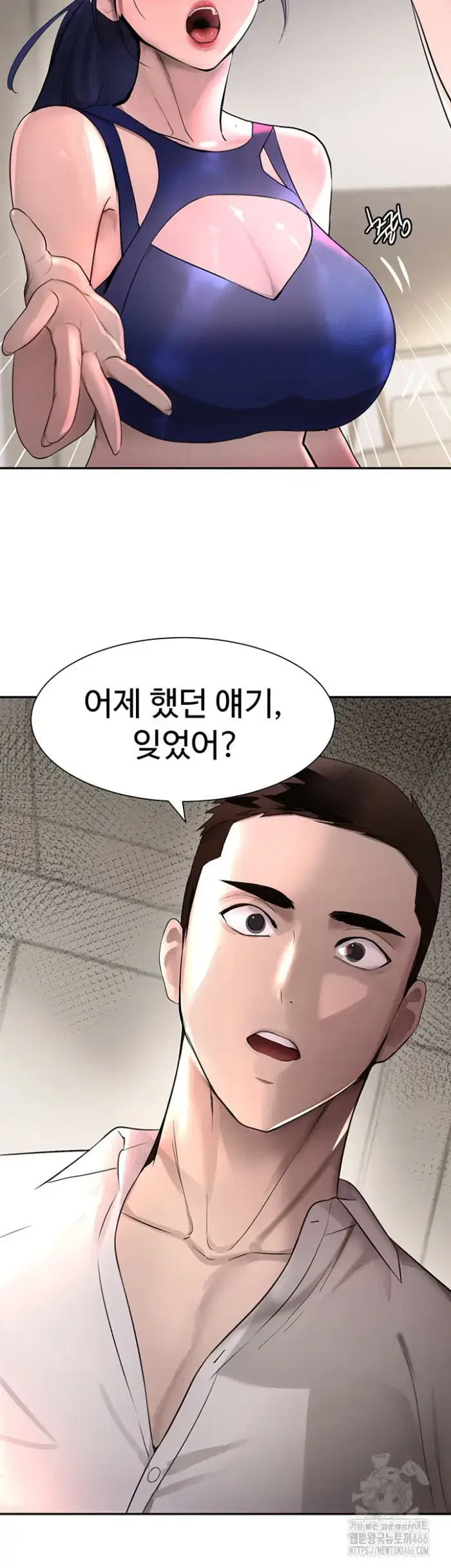The Boss’s Daughter Raw picture 36