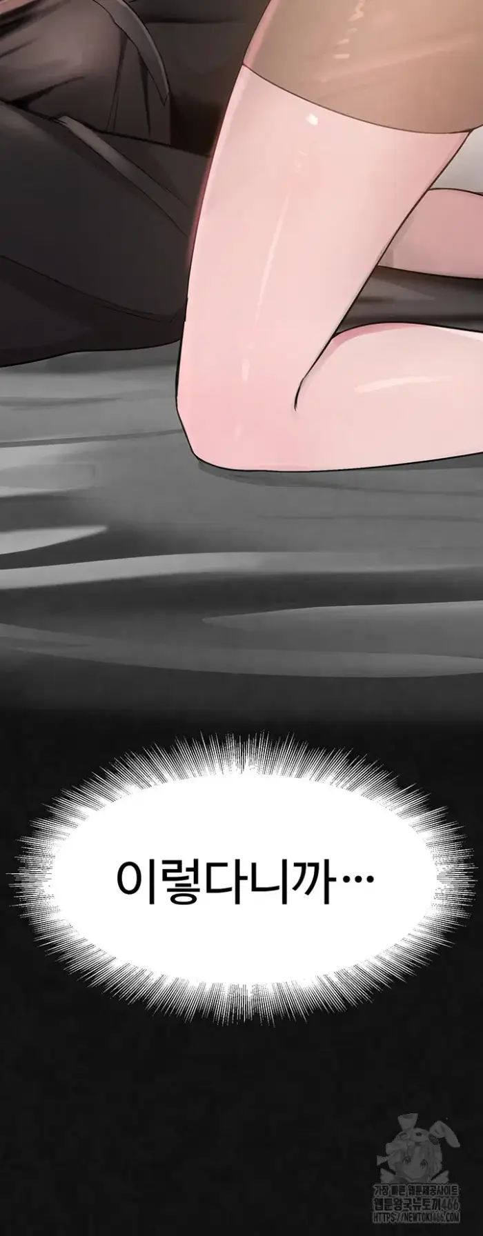 The Boss’s Daughter Raw picture 41