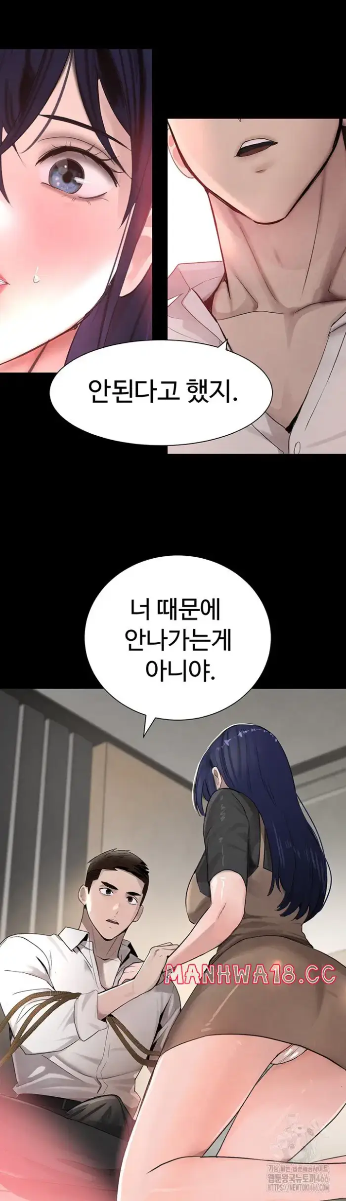 The Boss’s Daughter Raw picture 45
