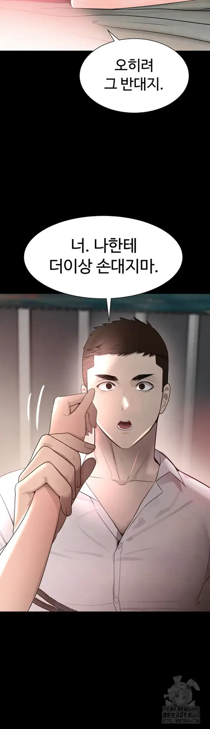 The Boss’s Daughter Raw picture 46