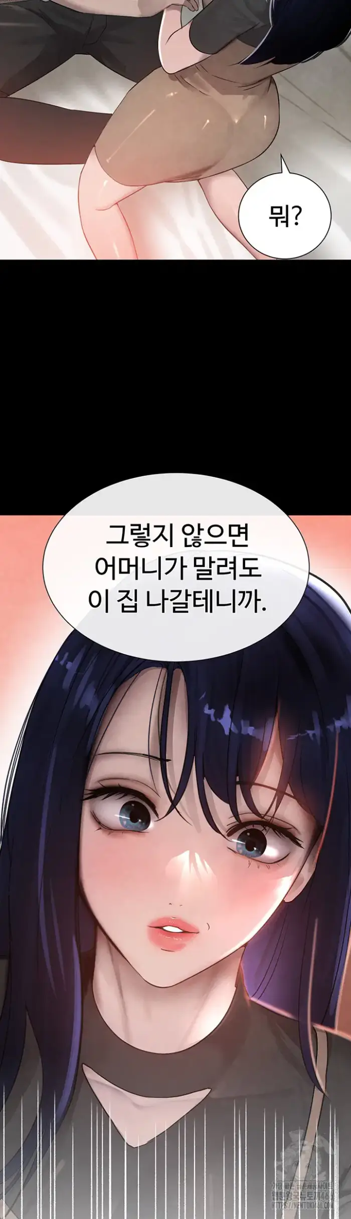 The Boss’s Daughter Raw picture 49