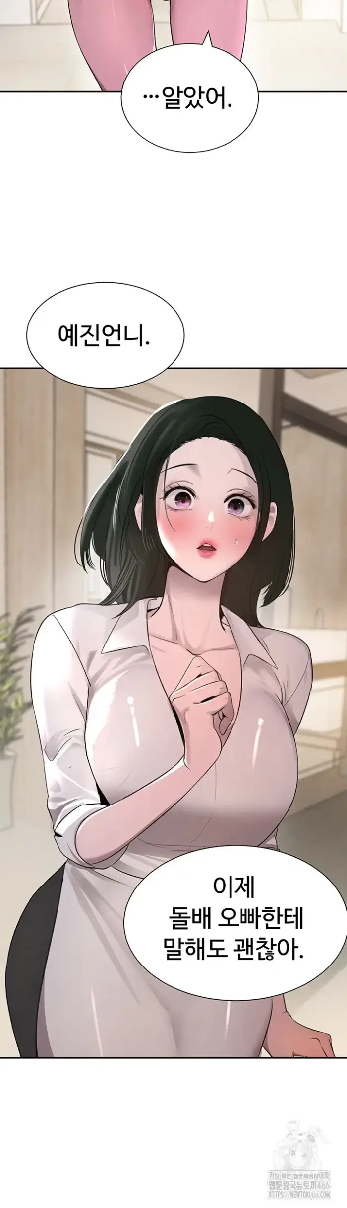 The Boss’s Daughter Raw picture 52