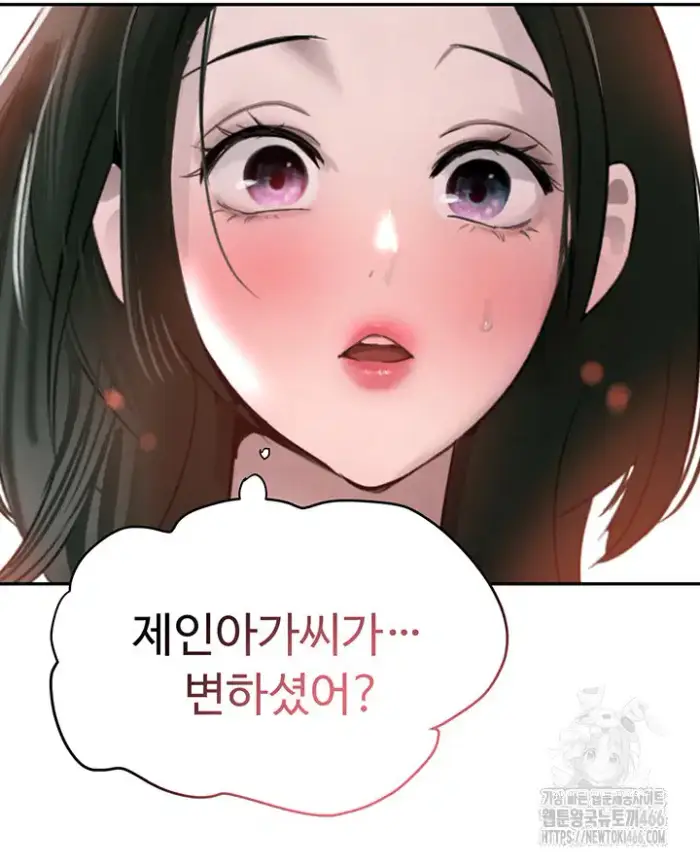 The Boss’s Daughter Raw picture 53