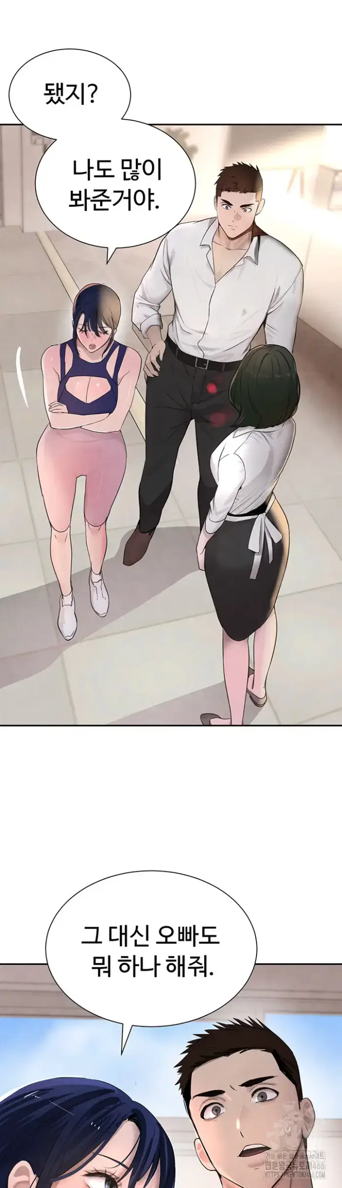 The Boss’s Daughter Raw picture 54