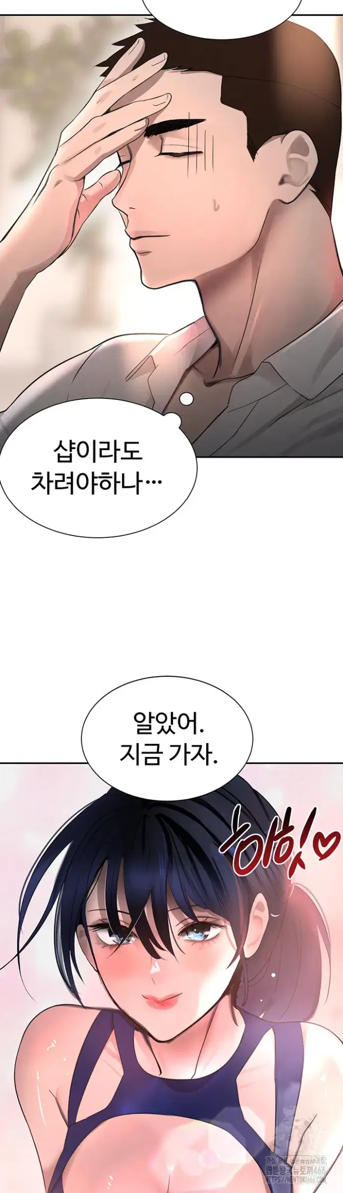 The Boss’s Daughter Raw picture 58
