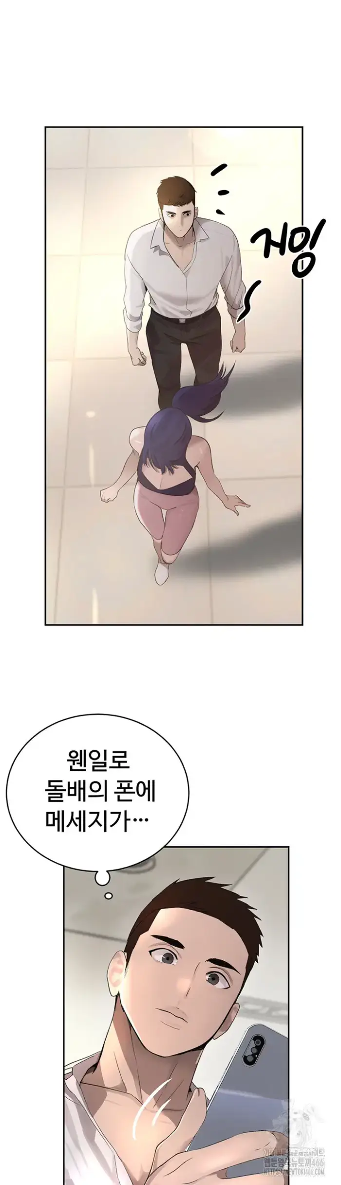 The Boss’s Daughter Raw picture 60