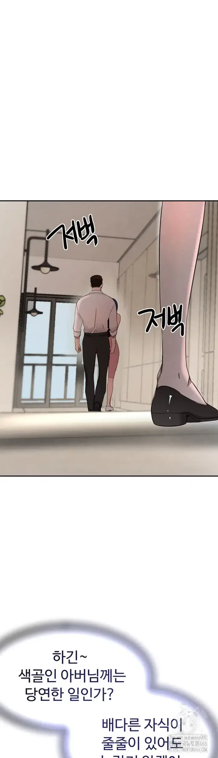 The Boss’s Daughter Raw picture 62