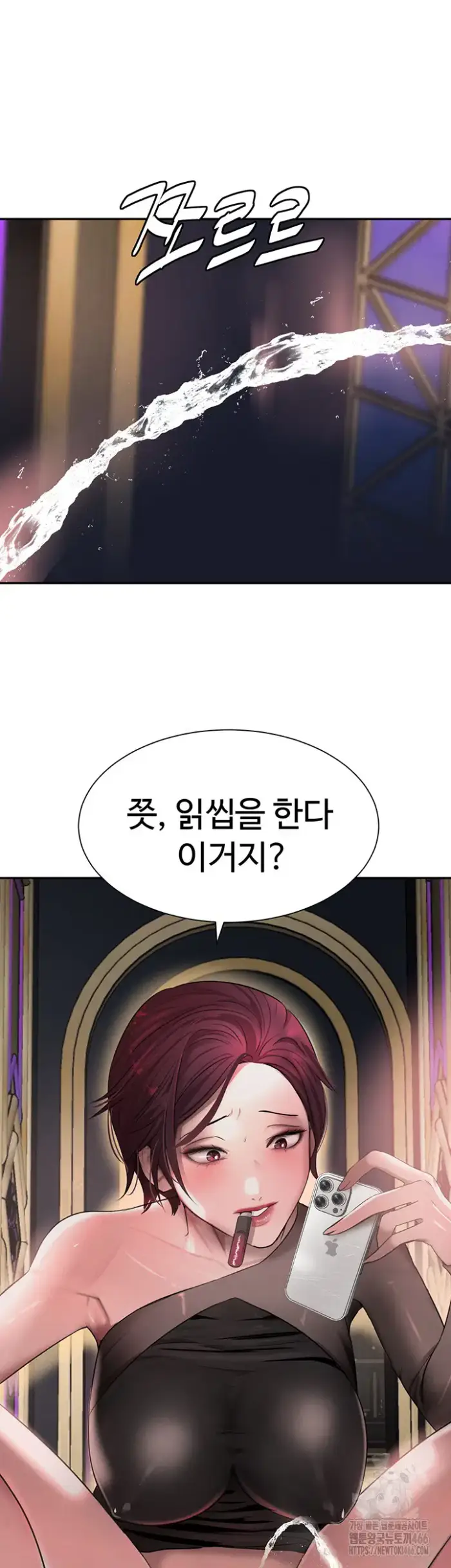 The Boss’s Daughter Raw picture 65