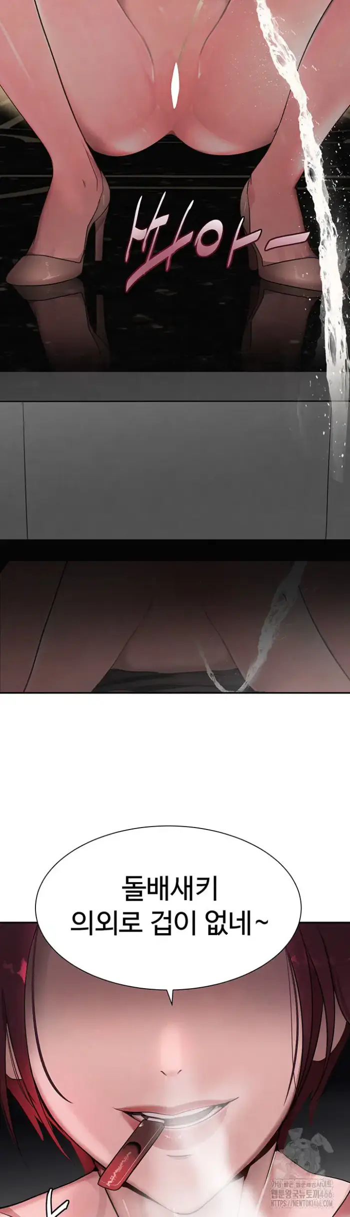 The Boss’s Daughter Raw picture 66