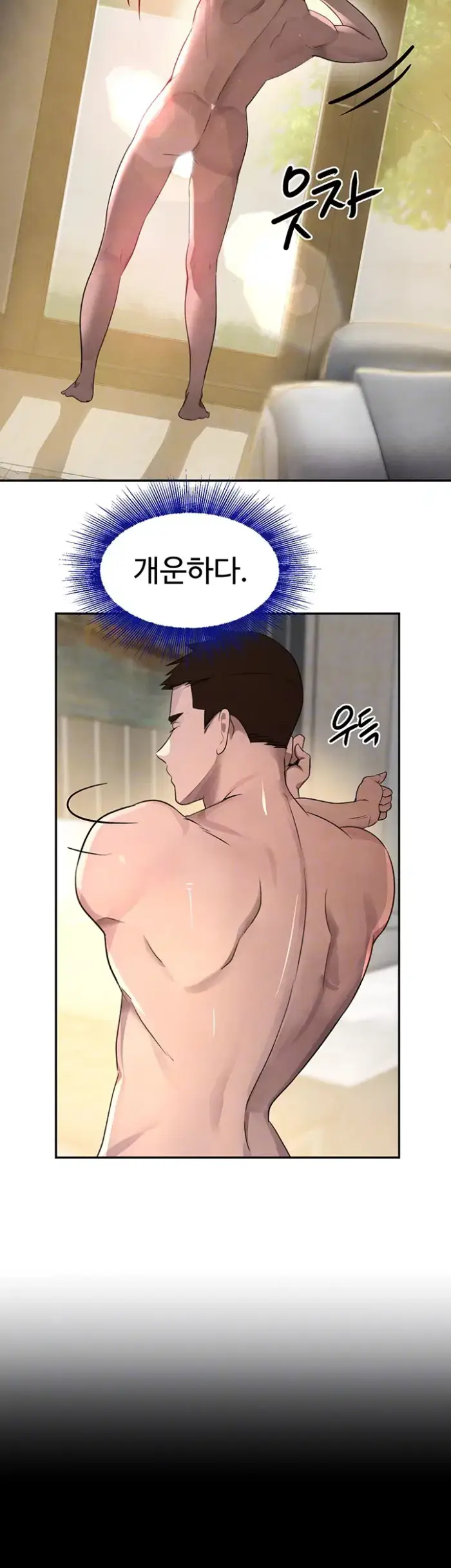 The Boss’s Daughter Raw picture 8
