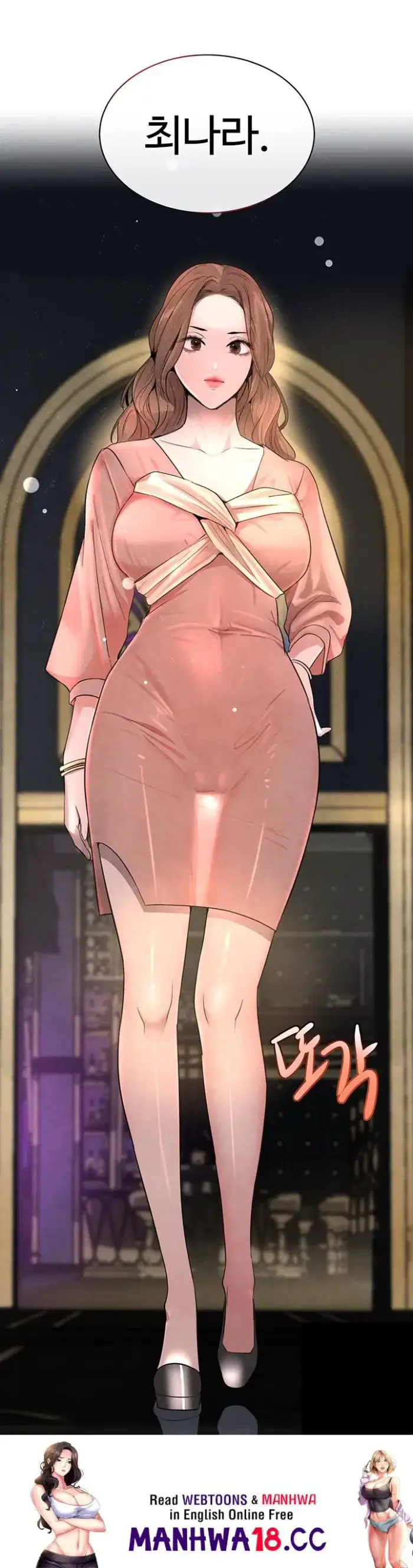 The Boss’s Daughter Raw picture 71
