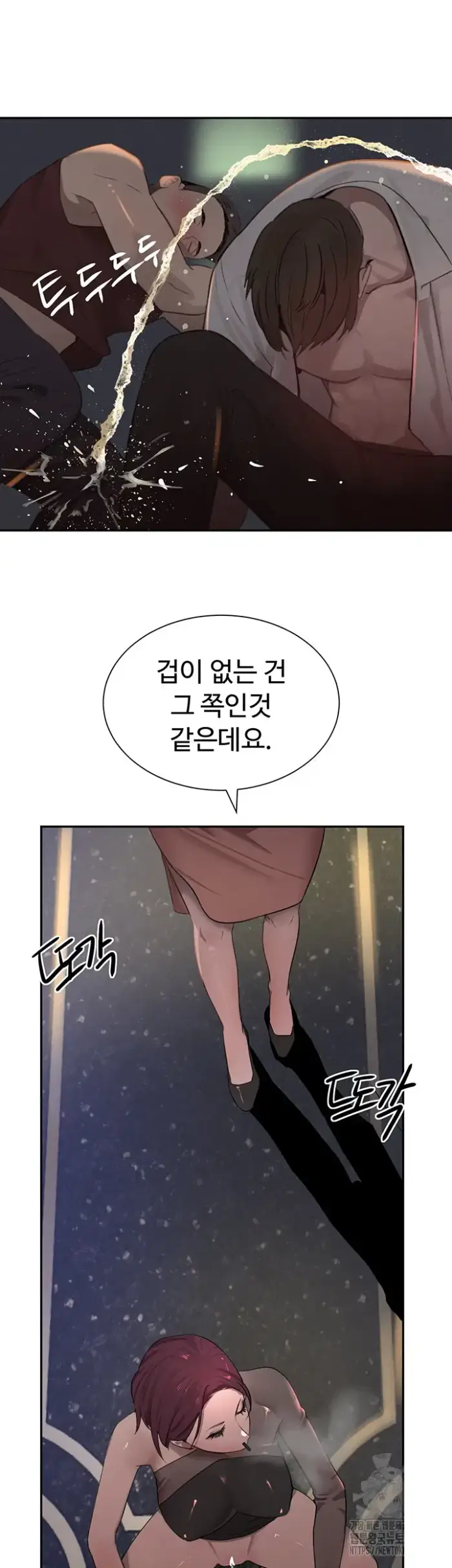 The Boss’s Daughter Raw picture 2
