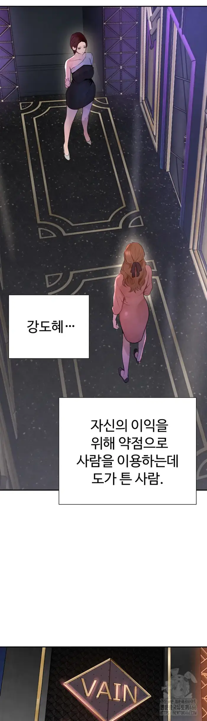 The Boss’s Daughter Raw picture 13