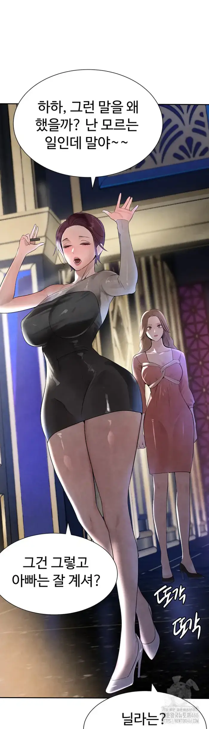 The Boss’s Daughter Raw picture 19