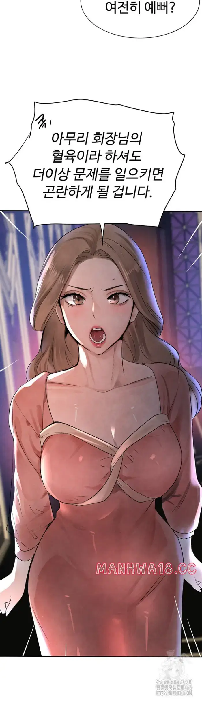 The Boss’s Daughter Raw picture 20