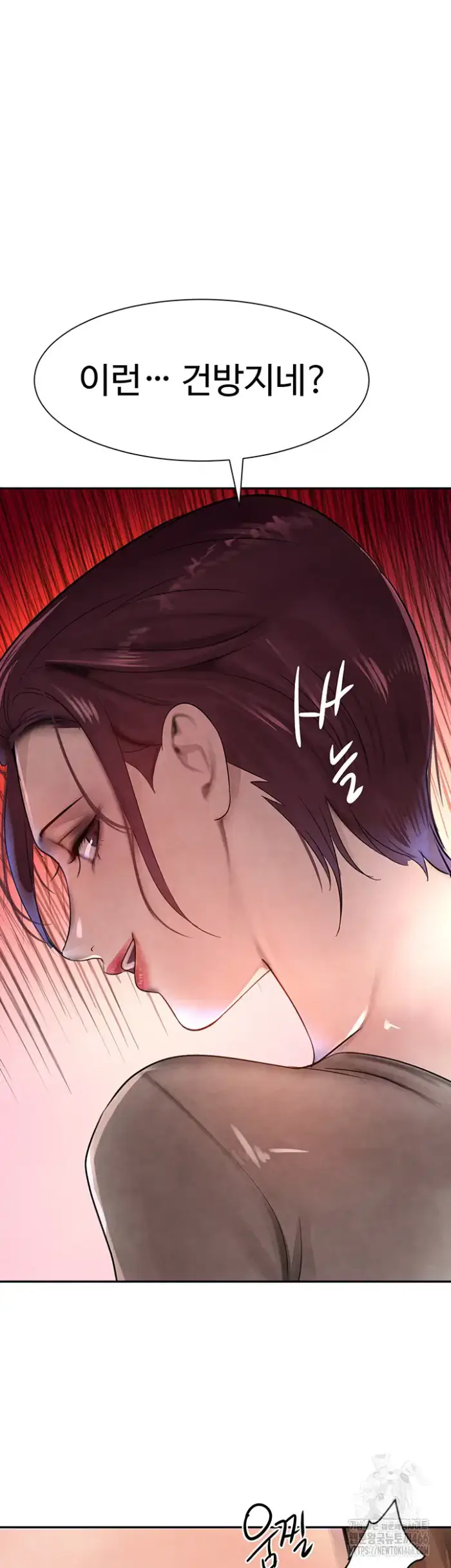 The Boss’s Daughter Raw picture 22