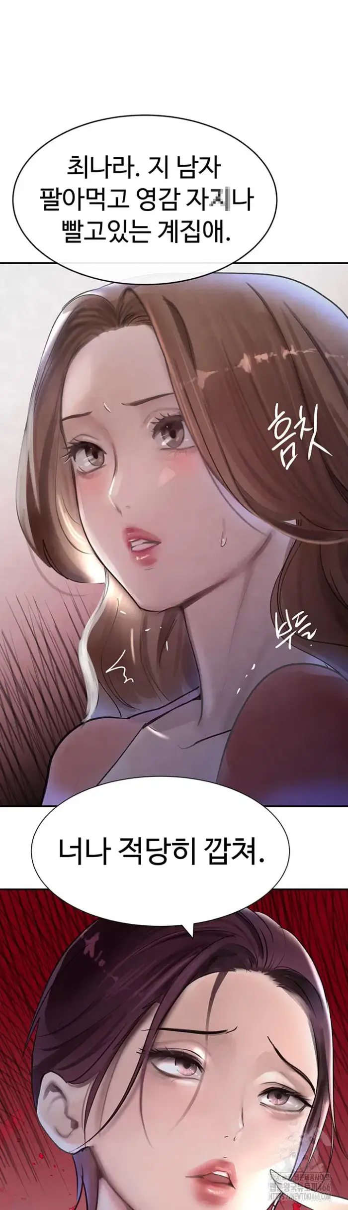 The Boss’s Daughter Raw picture 24