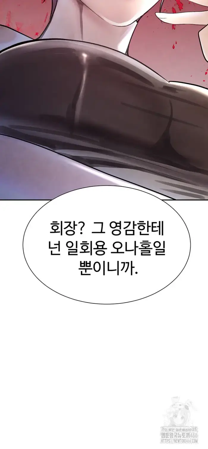 The Boss’s Daughter Raw picture 25