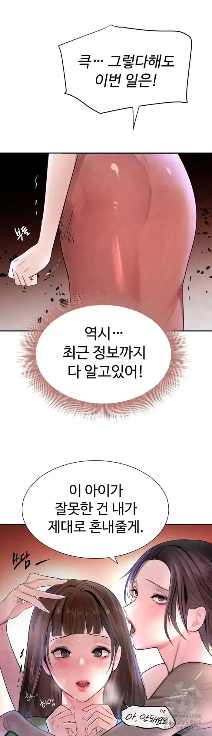 The Boss’s Daughter Raw picture 26