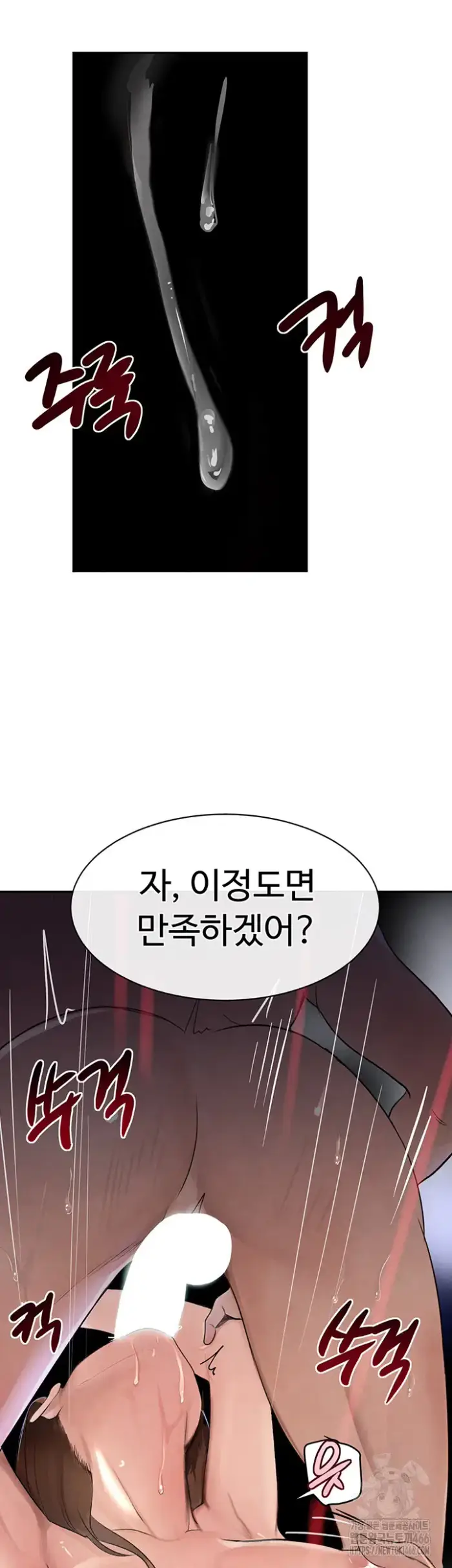 The Boss’s Daughter Raw picture 29