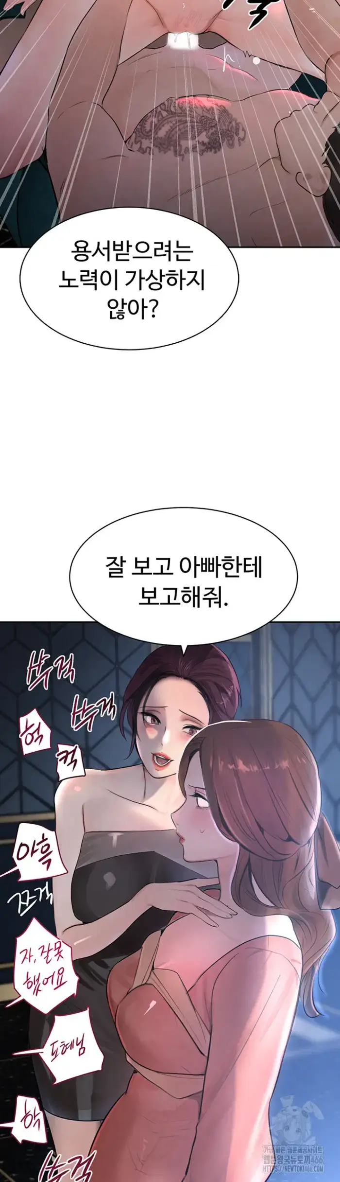 The Boss’s Daughter Raw picture 39