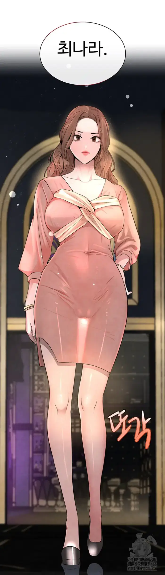 The Boss’s Daughter Raw picture 5