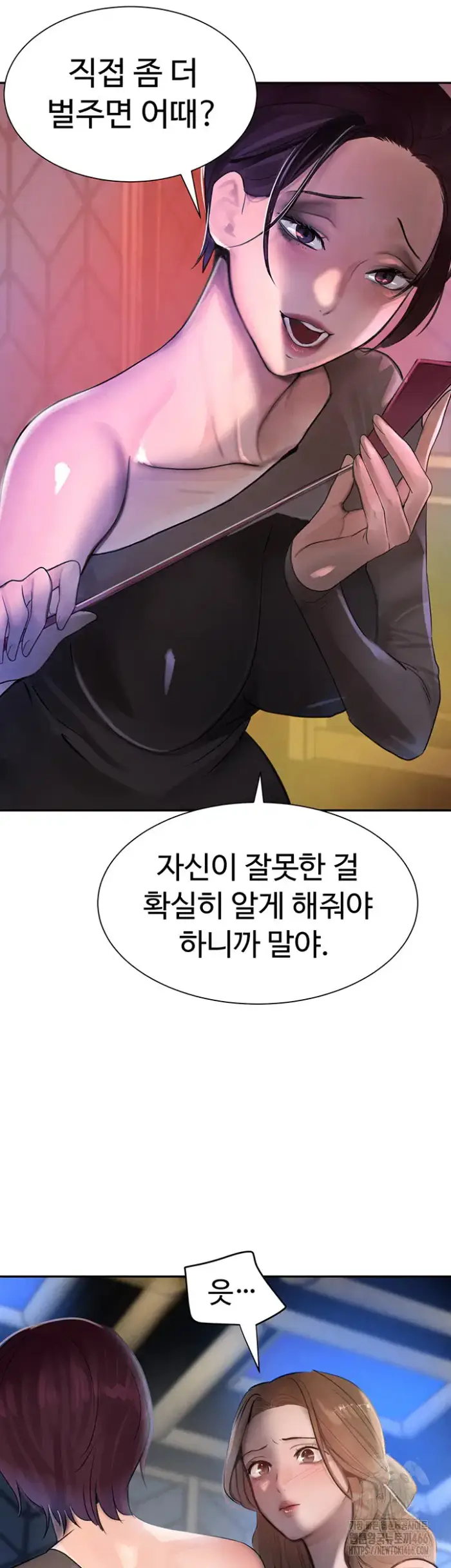The Boss’s Daughter Raw picture 47