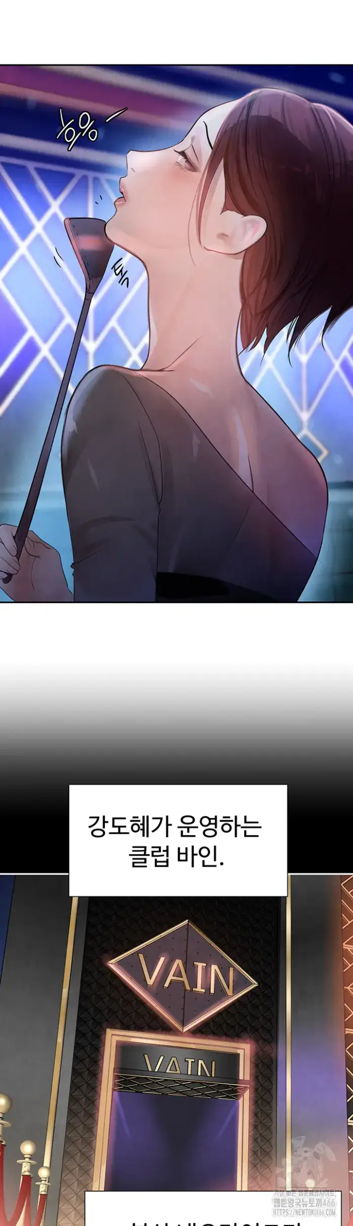 The Boss’s Daughter Raw picture 50