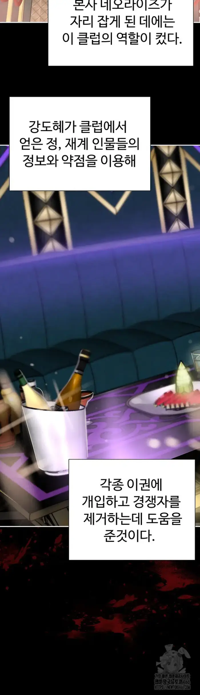 The Boss’s Daughter Raw picture 51