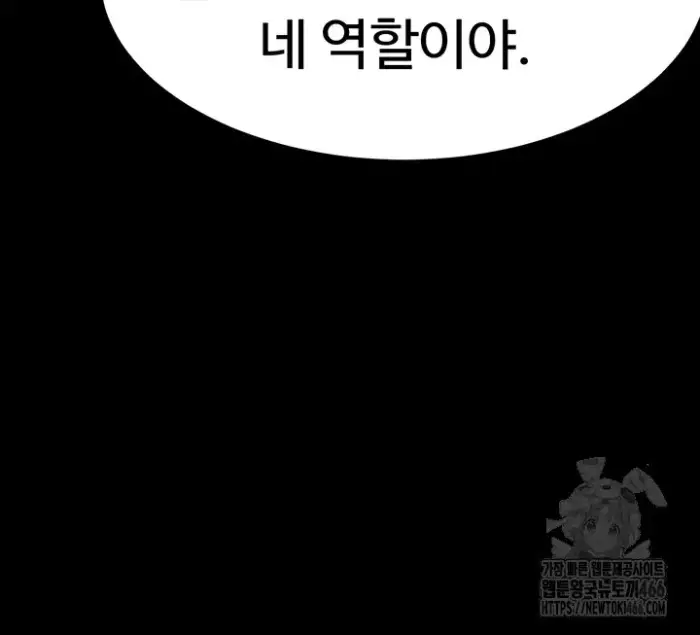 The Boss’s Daughter Raw picture 55