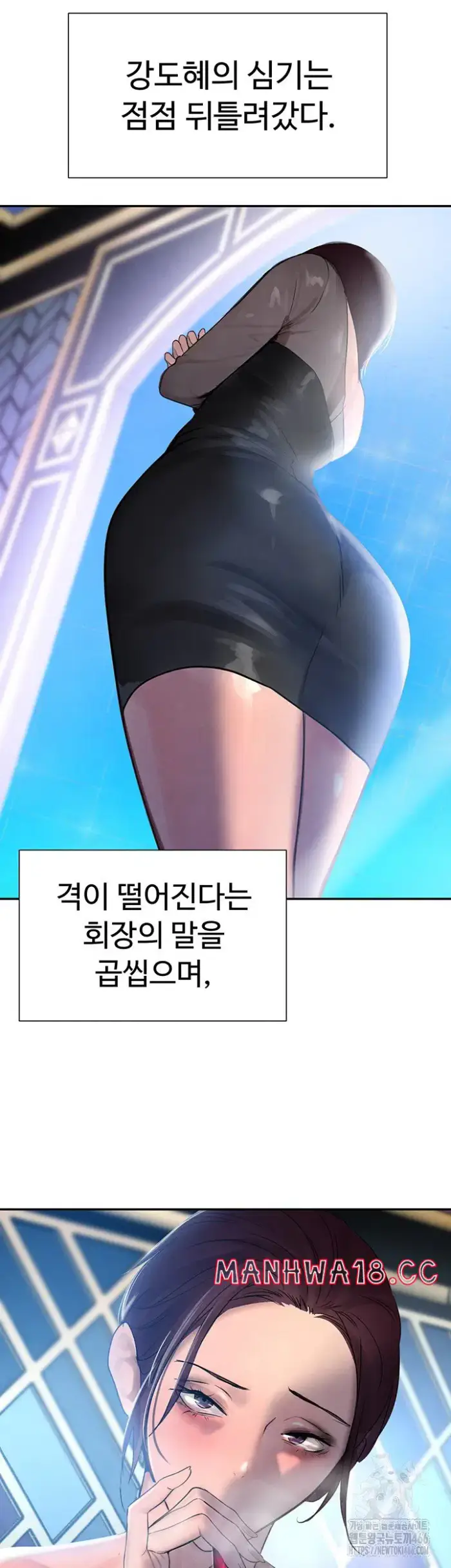 The Boss’s Daughter Raw picture 58