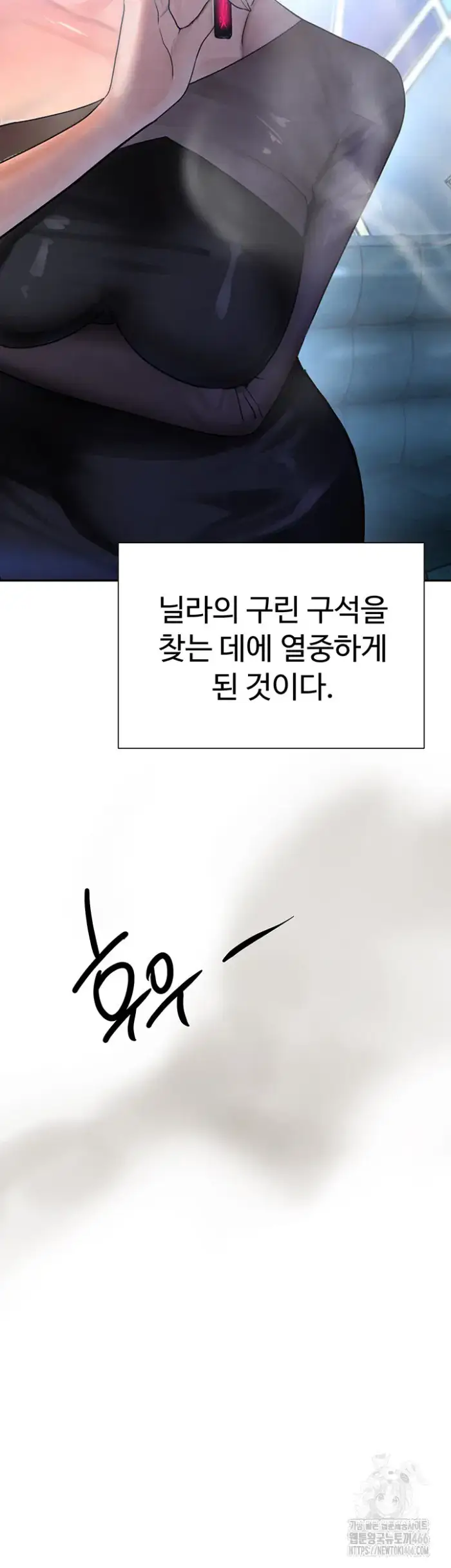 The Boss’s Daughter Raw picture 59