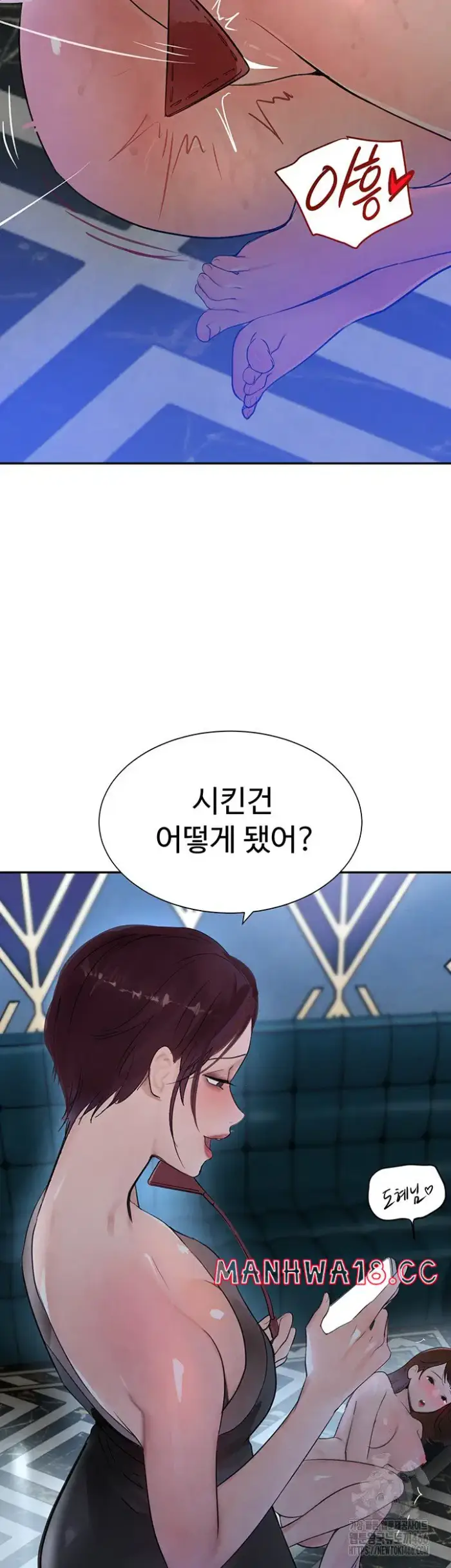 The Boss’s Daughter Raw picture 62