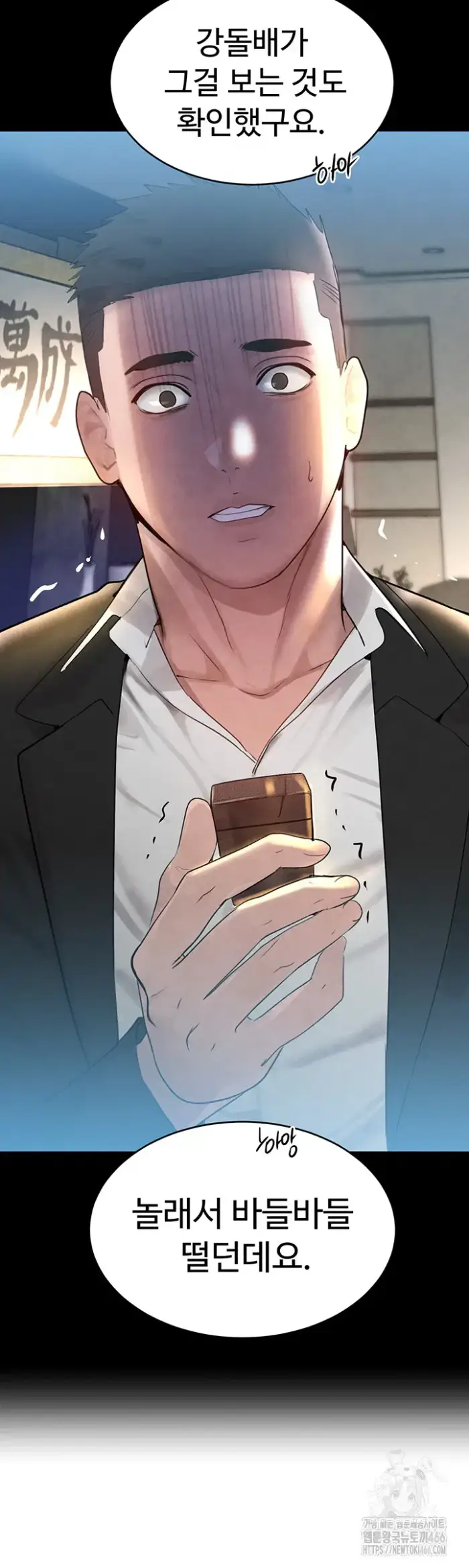 The Boss’s Daughter Raw picture 65