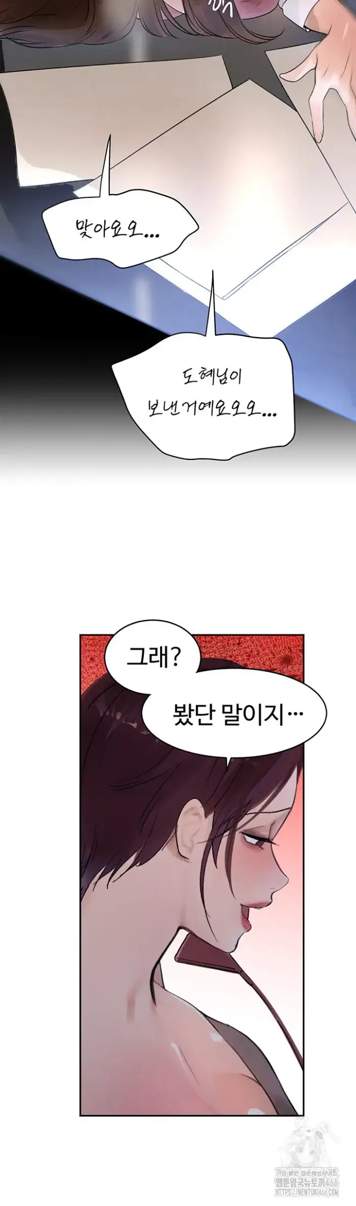 The Boss’s Daughter Raw picture 67