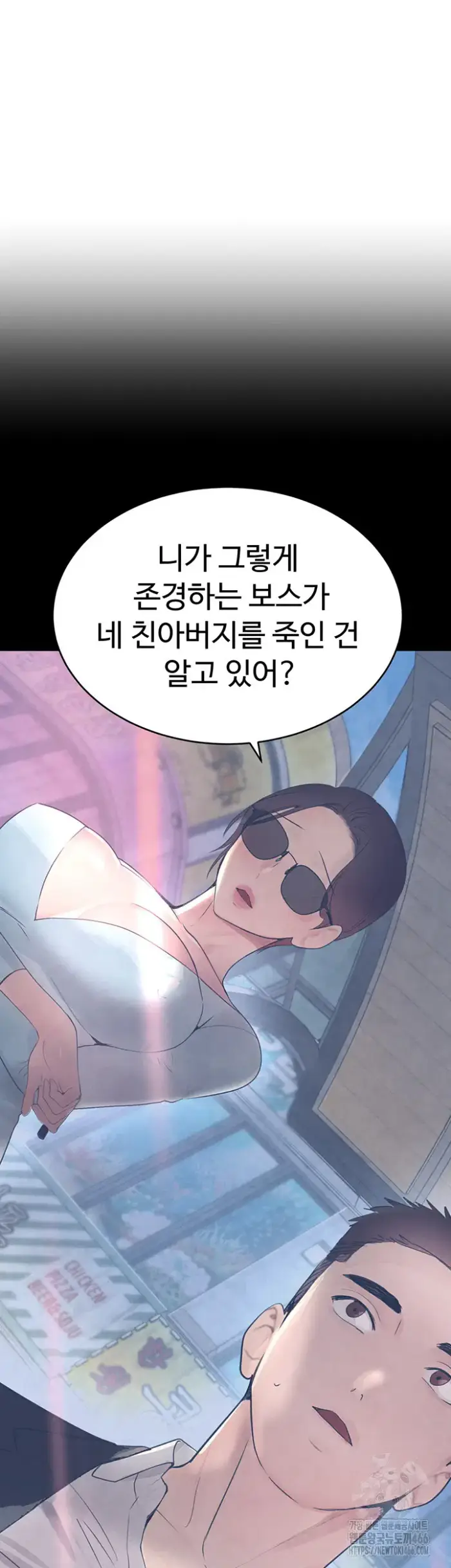 The Boss’s Daughter Raw picture 68