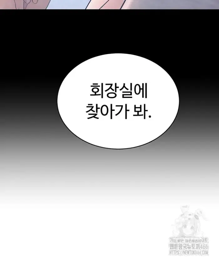 The Boss’s Daughter Raw picture 70