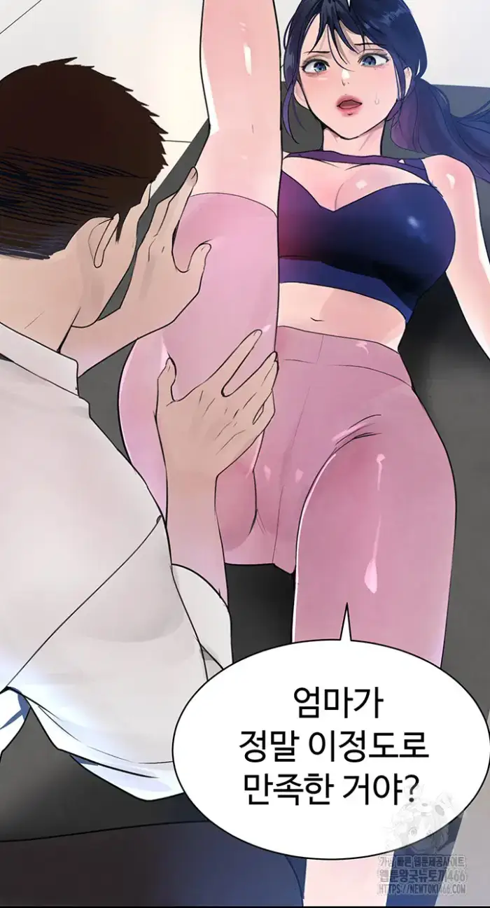 The Boss’s Daughter Raw picture 73