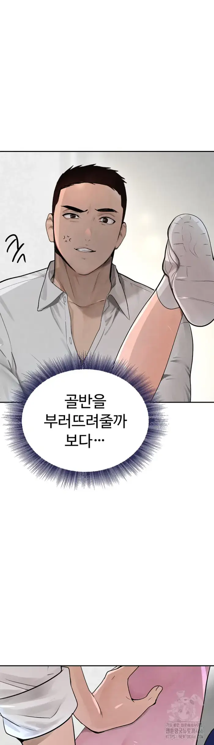 The Boss’s Daughter Raw picture 74
