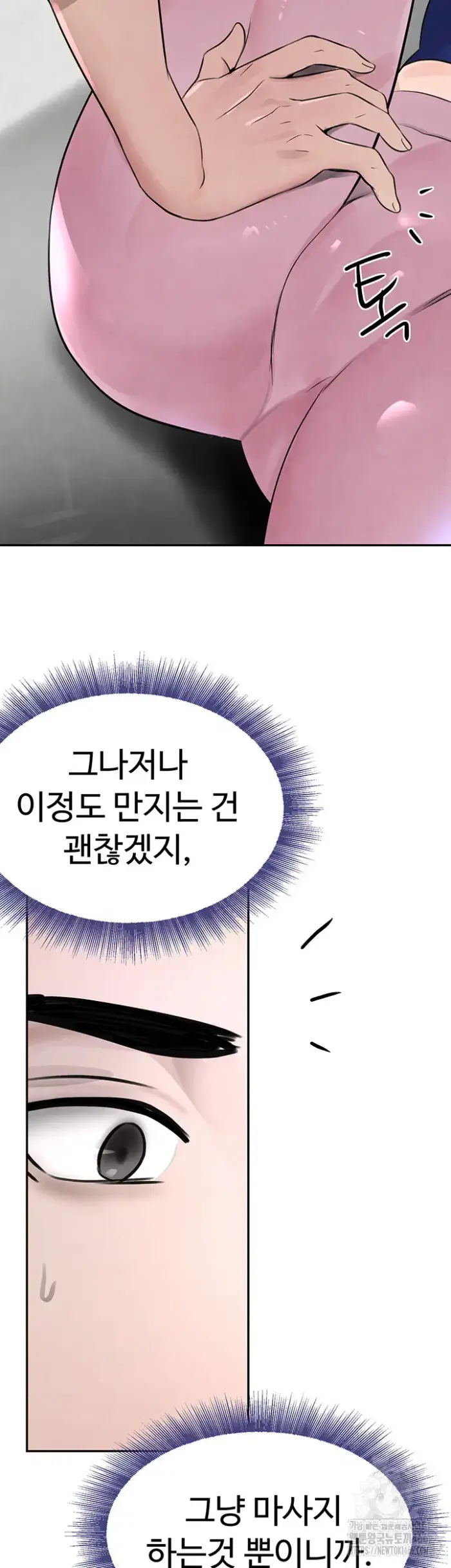The Boss’s Daughter Raw picture 75