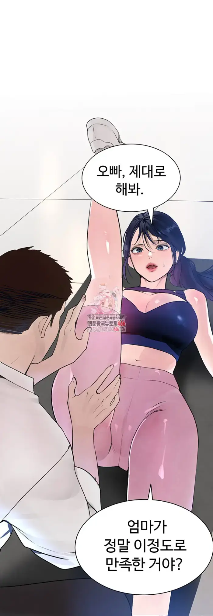 The Boss’s Daughter Raw picture 1