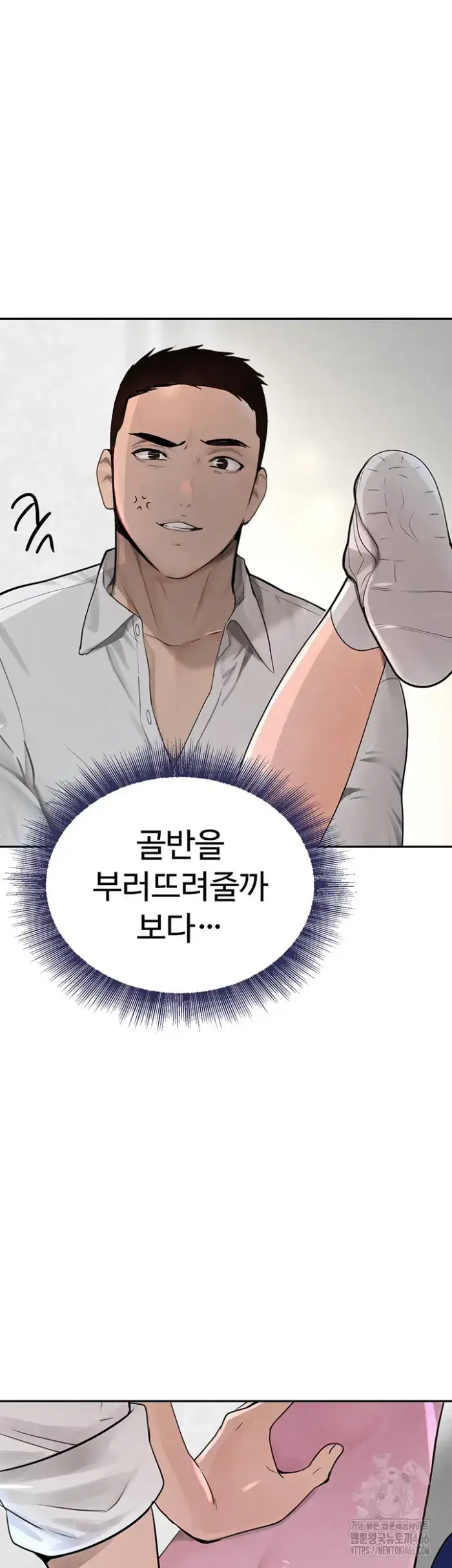 The Boss’s Daughter Raw picture 2