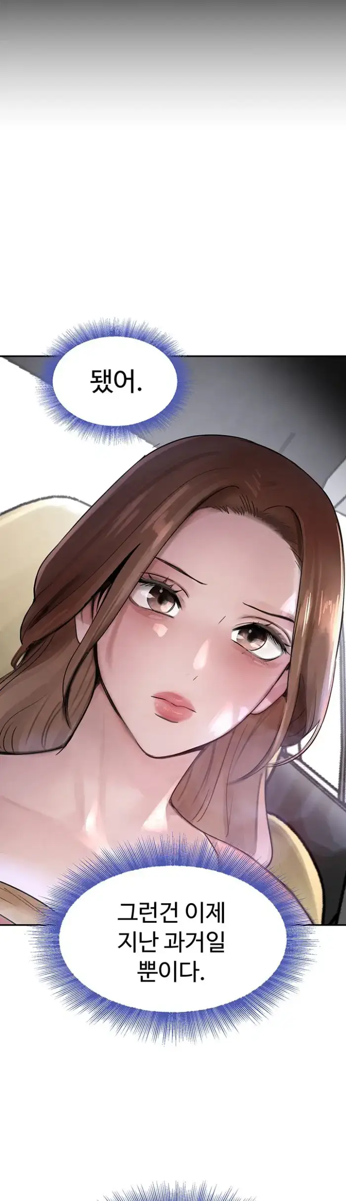 The Boss’s Daughter Raw picture 17
