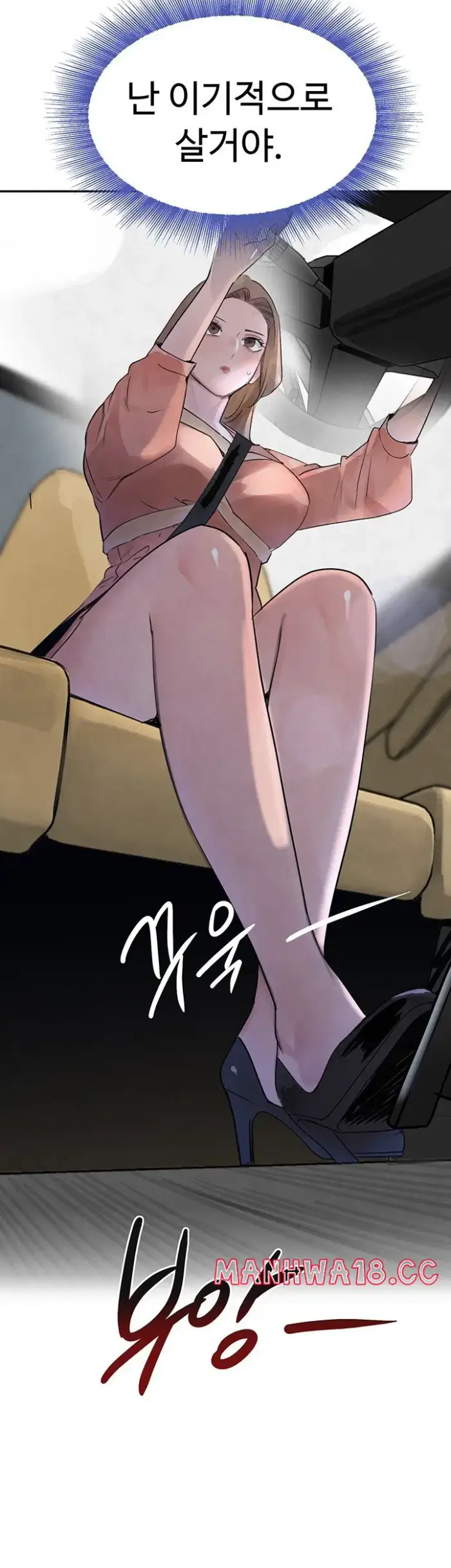 The Boss’s Daughter Raw picture 18