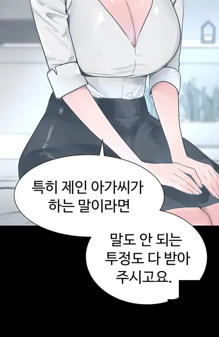 The Boss’s Daughter Raw picture 23