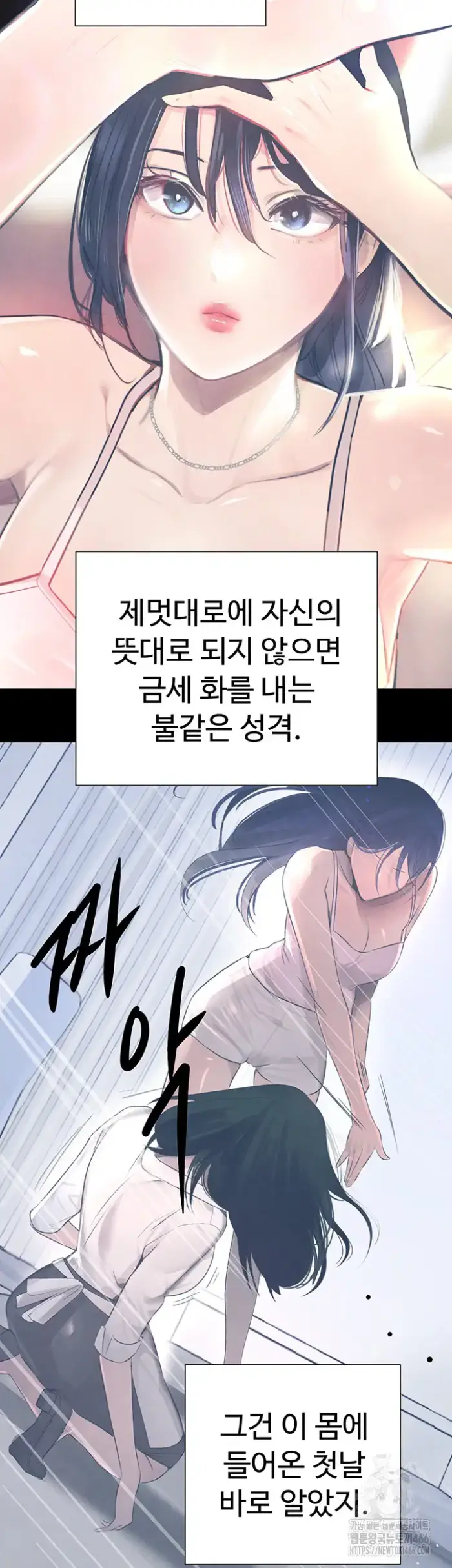 The Boss’s Daughter Raw picture 25