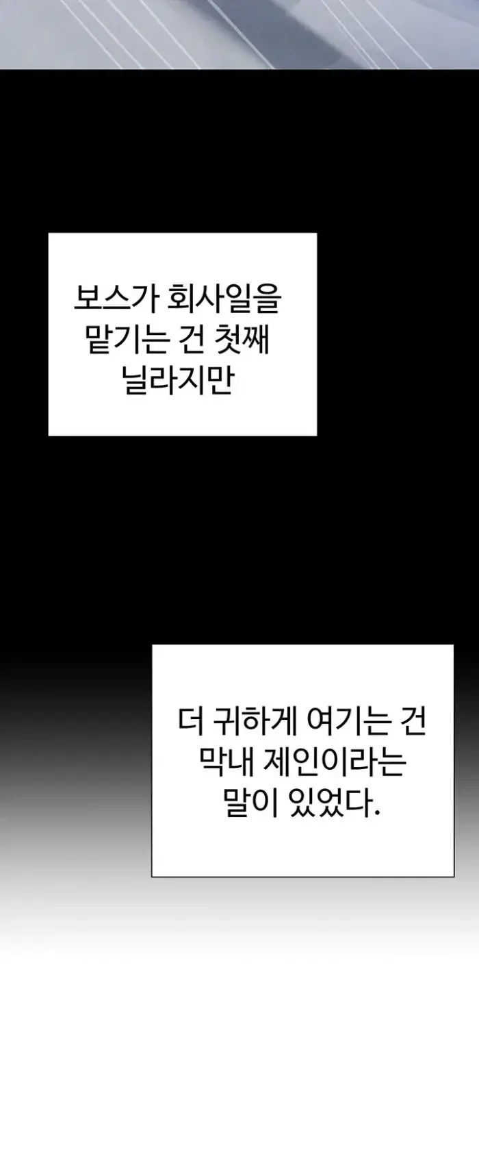 The Boss’s Daughter Raw picture 26