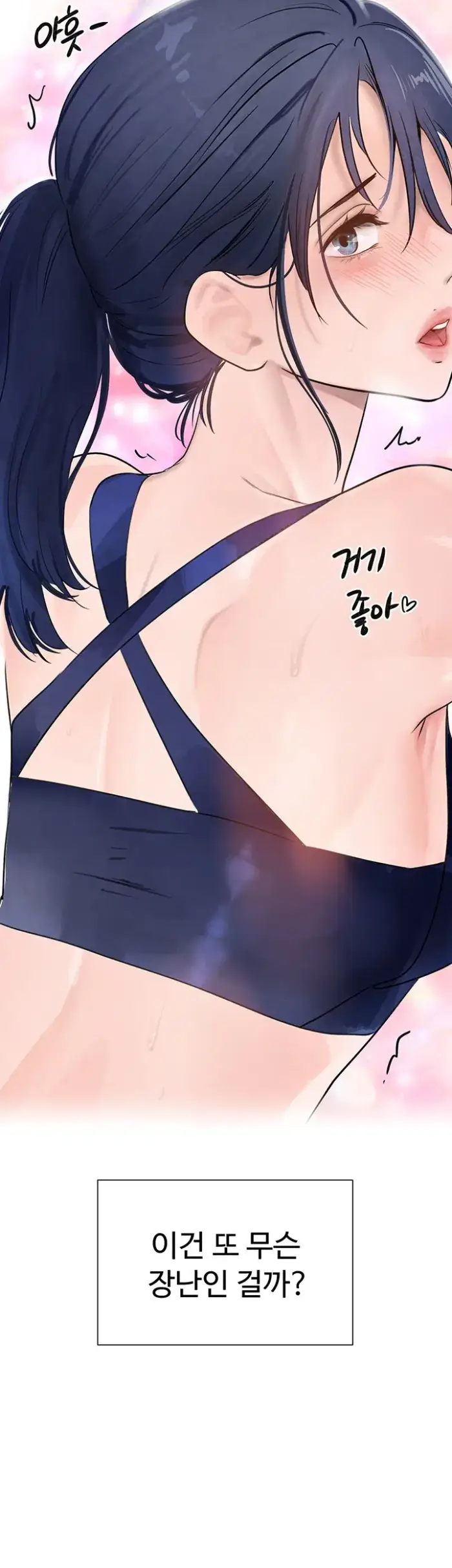 The Boss’s Daughter Raw picture 28