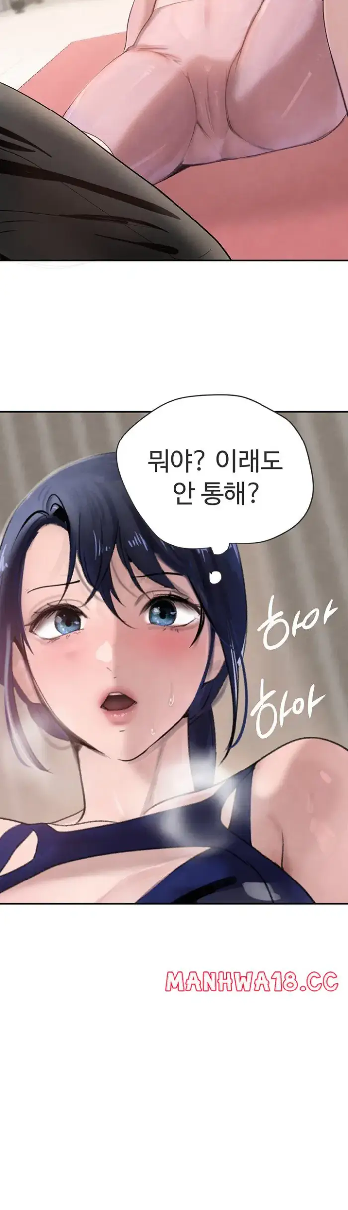 The Boss’s Daughter Raw picture 34